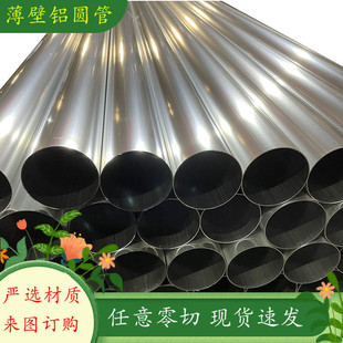 ����6063T5�Ͻ��X�� LF6���P�X�� ���l����  �l؛���r