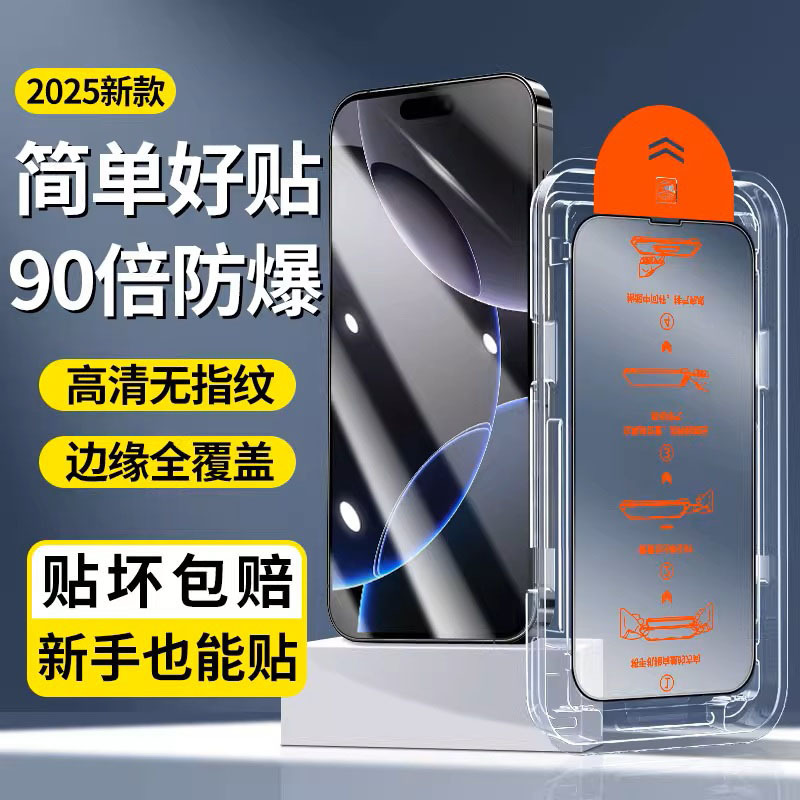 Suitable for Apple 16Pro Tempered Film Iphone15Promax3D Hot Bending 13 Corning 12 Anti-Peep X Full Screen 11 Anti-Peep