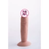 Yezakura artificial dildo-King No. 2 YY917【P】