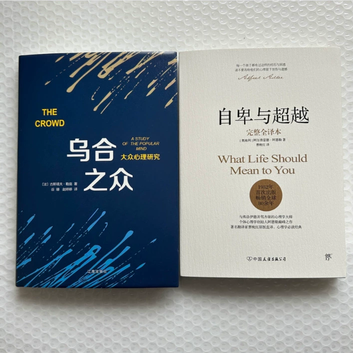 Книга (Douyin) Понимание человеком природы и умение говорить хорошо — коллекция бестселлеров, 500+ названий