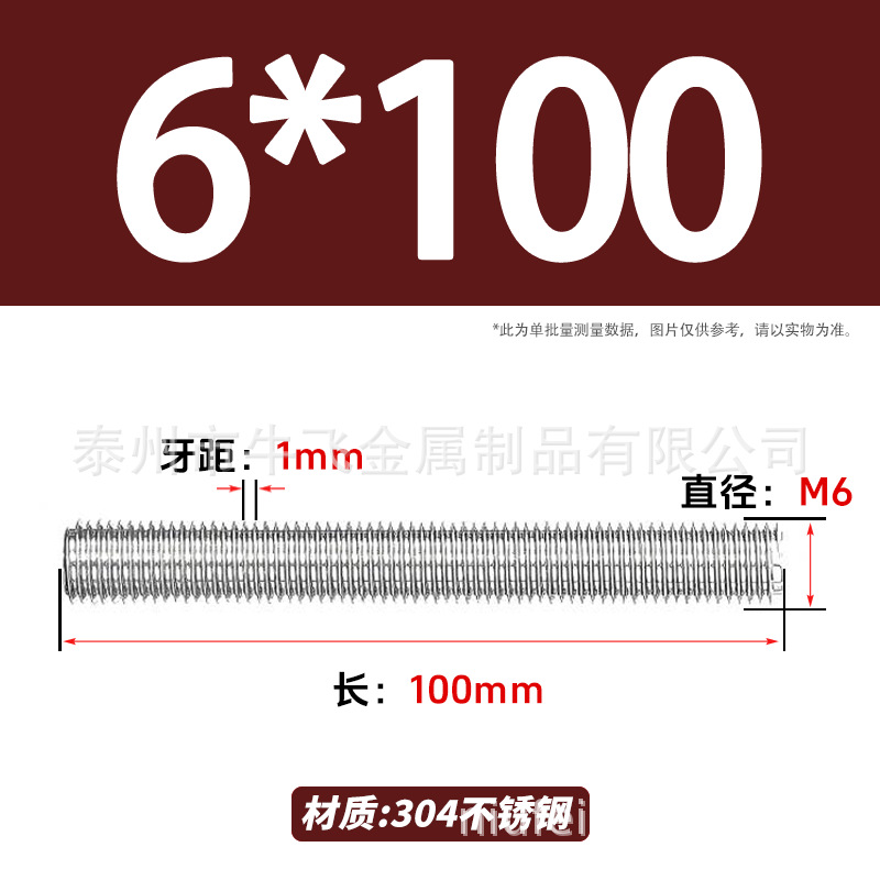 304 acero inoxidable barra de tornillo M3M4M5M6M8M10 image 122