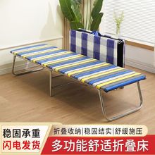 户外硬板折叠木板床简易床可折叠医院陪护床单人午休床便携折叠床
