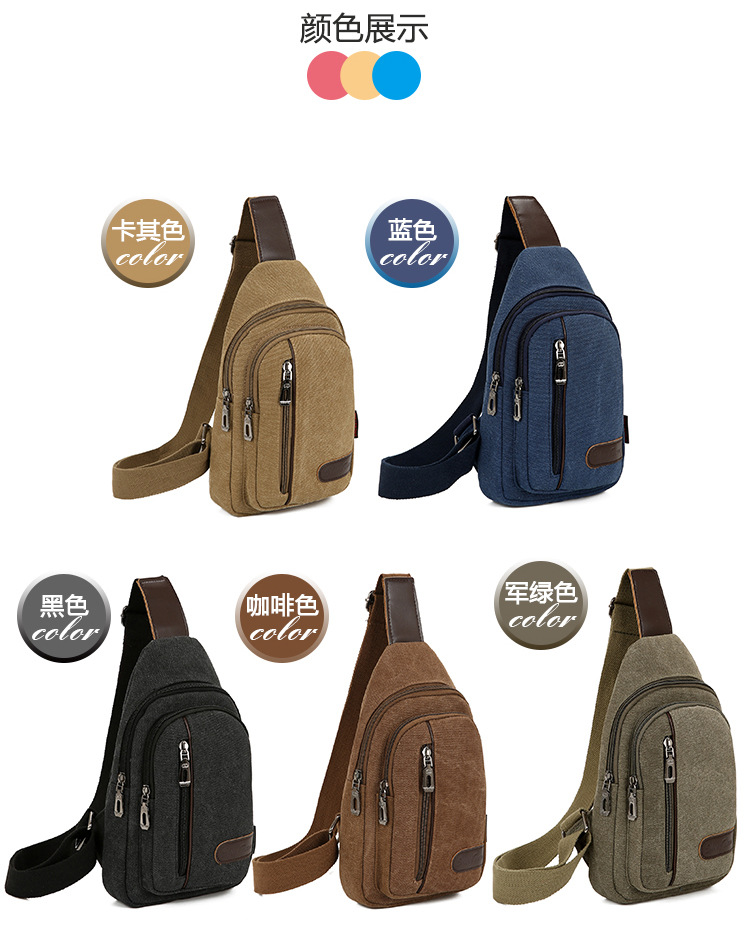 New men's chest bag, casual sports single-shoulder canvas bag, construction site work wear-resistant crossbody bag, cross-border wholesale bag undefined