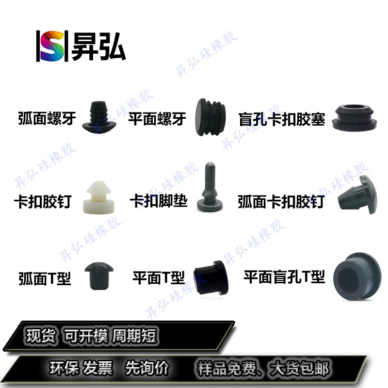 1,8 силиконовая масляная пробка отверстие Т-образная Защита окружающей среды силиконовая заглушка уплотнительная заглушка 1-35 мм заглушка дымовая труба заглушка силиконовая заглушка