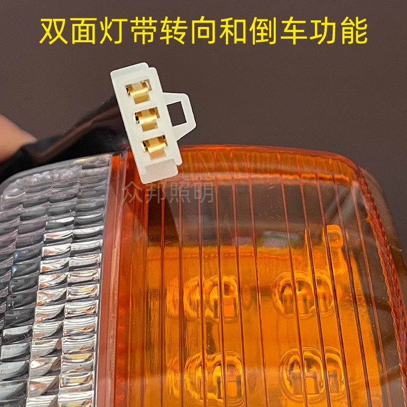 Forklift Turn Signal Led Front Light Heli Hangzhou Lonking 12V24V Double-Sided Square Steering Front Width Assembly
