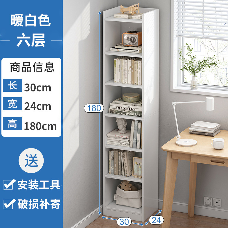Estante de libros simple de piso contra la pared de la sala de estar estante de almacenamiento estratificado armario de almacenamiento integrado simple gabinete de libros domésticos