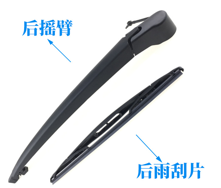 Suitable for Chevrolet Suburban 2007-2017 Rear Window Wiper Blade Oe:15277756