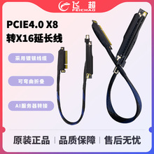 PCIE4.0X8�DX16��y���L�� ֧��GPU�@��AI�������D�Ӿ��ɏ����ۯB