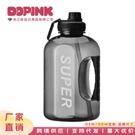 保温杯;塑料杯;吸管杯