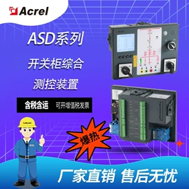 电能仪表;电流传感器;其他电工仪器