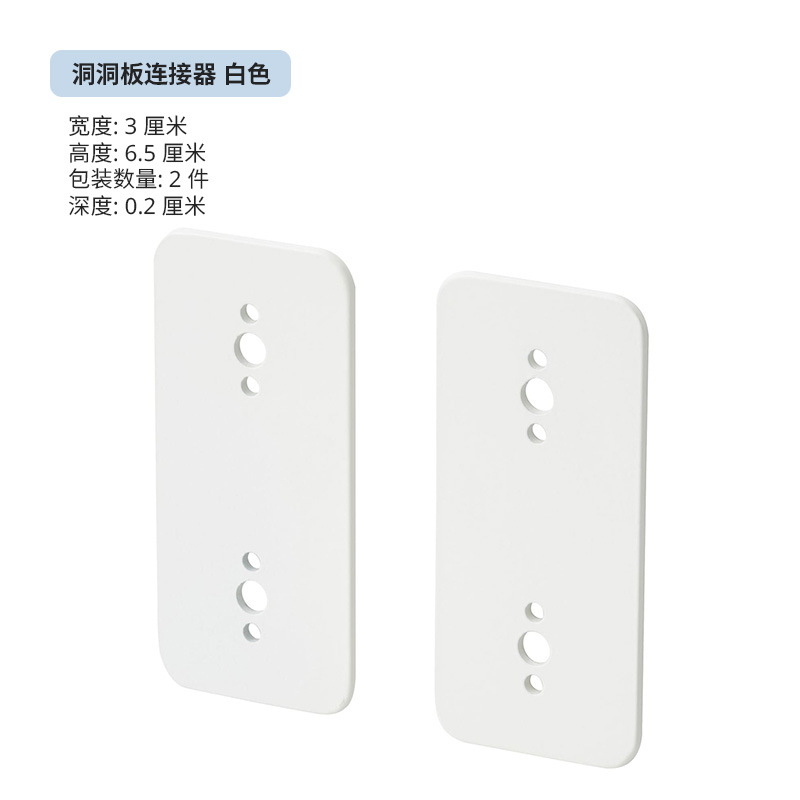 천공 보드 커넥터