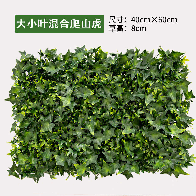緑の植物の壁植物の壁の装飾背景花の壁リビングルームフェイクターフ人工プラスチック芝生バルコニードアヘッド|undefined