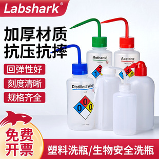 Labshark����ϴƿ���^�t�^ϴƿ����ҏ���ƿ�_ϴƿ�Dƿ����ƿ