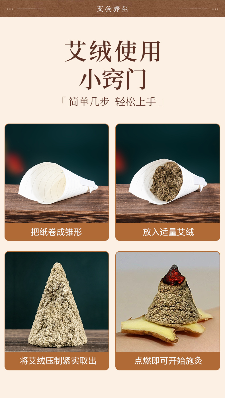 Five-Year Aged Pure Moxa Wool Ai Rong 艾绒 500g Hand-Processed Artemisia argyi for Moxibustion Sticks and Cones in use