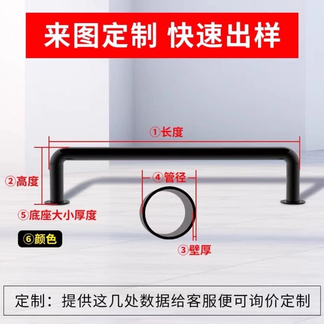 停车位防撞护栏车轮止退器充电桩防撞护栏加油站U型M型钢管挡车器