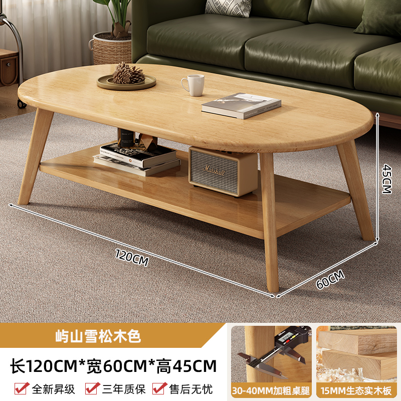Mesa de té, mesa de alquiler, mesa de comedor de doble uso, simple, moderno, sofá de almacenamiento de doble capa, mesa de té, mesa de té creativa, popularidad en línea