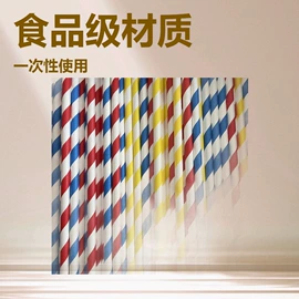 吸管;其他一次性