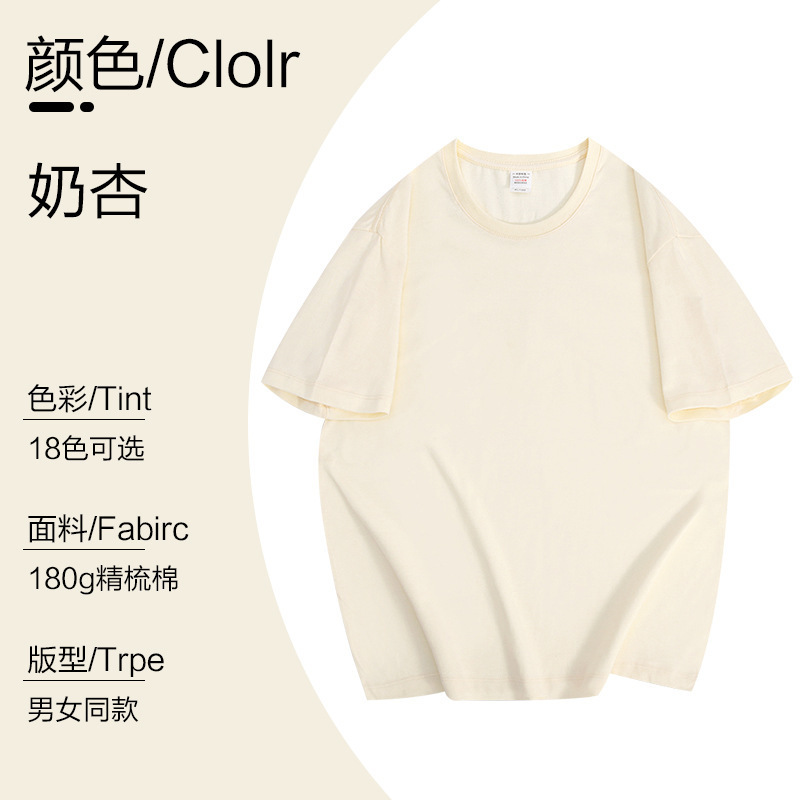 ヘビーウェイトコットン Tシャツ作業服カスタム男性と女性の夏半袖作業服プリントパーティー文化シャツ卸売|undefined