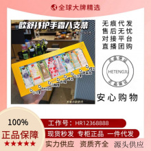 法国欧舒护手霜丹v香氛手霜节日婚礼伴手礼品教师节礼盒装