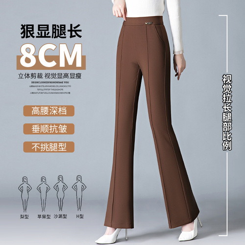 Spring and Autumn Micro-Angle Wide Leg Pants High-Waisted to Show Drape Micro-Angle Pants Casual Matchable Black Spring Summer Suit Straight Leg Pants