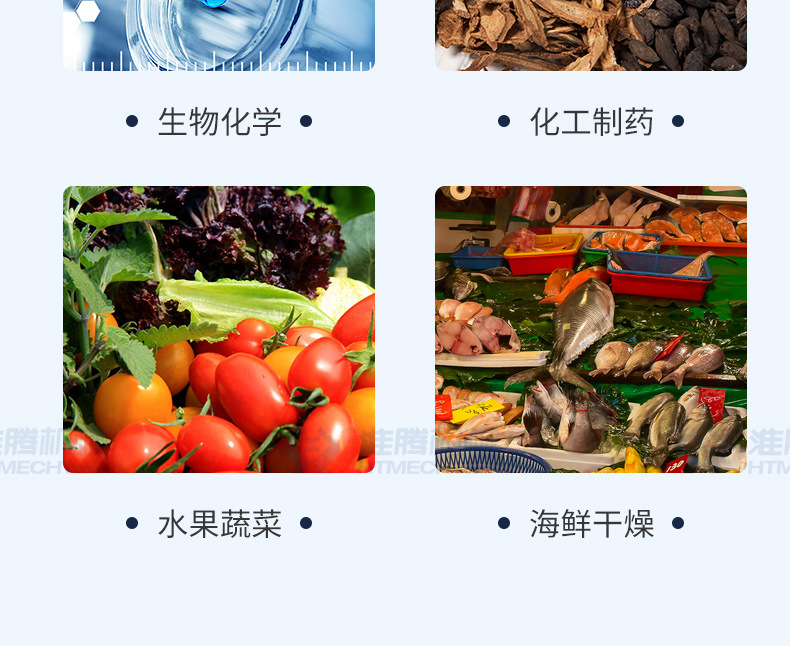 真空干燥箱详情页_05