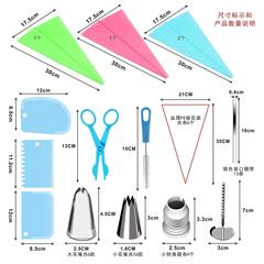 新品 帶標號72件套裱花嘴套裝 蛋糕裝飾裱花 裱花袋 刮板工具