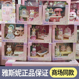 С���ӵļ��^�ҼҼҾ߷��g��������߶Y�ͯŮ��