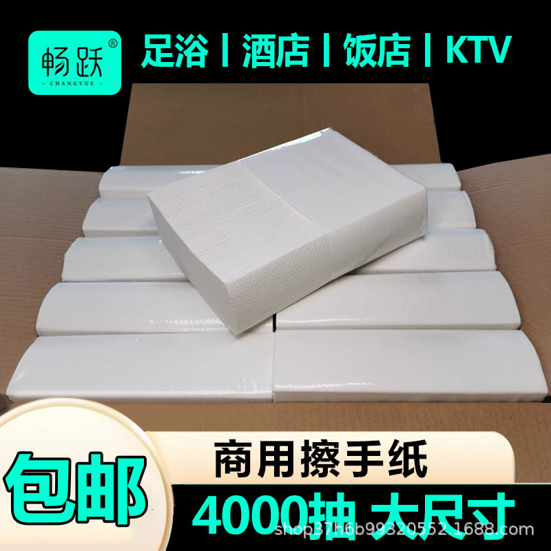 Toilet paper, hotel toilet paper, thickened kitchen tissue, toilet dry tissue, Commercial Full box factory wholesale