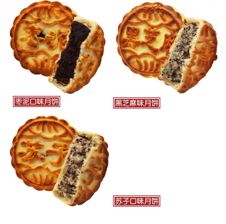 东北老式五仁青红丝月饼传统豆沙枣泥黑芝麻木糖醇100g*10个包邮|undefined