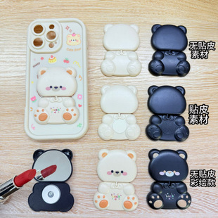 360-Degree Rotating Bear Cartoon Mobile Phone Back Sticker Stand Desktop Stand High-Definition Acrylic Beauty Mirror Material Color