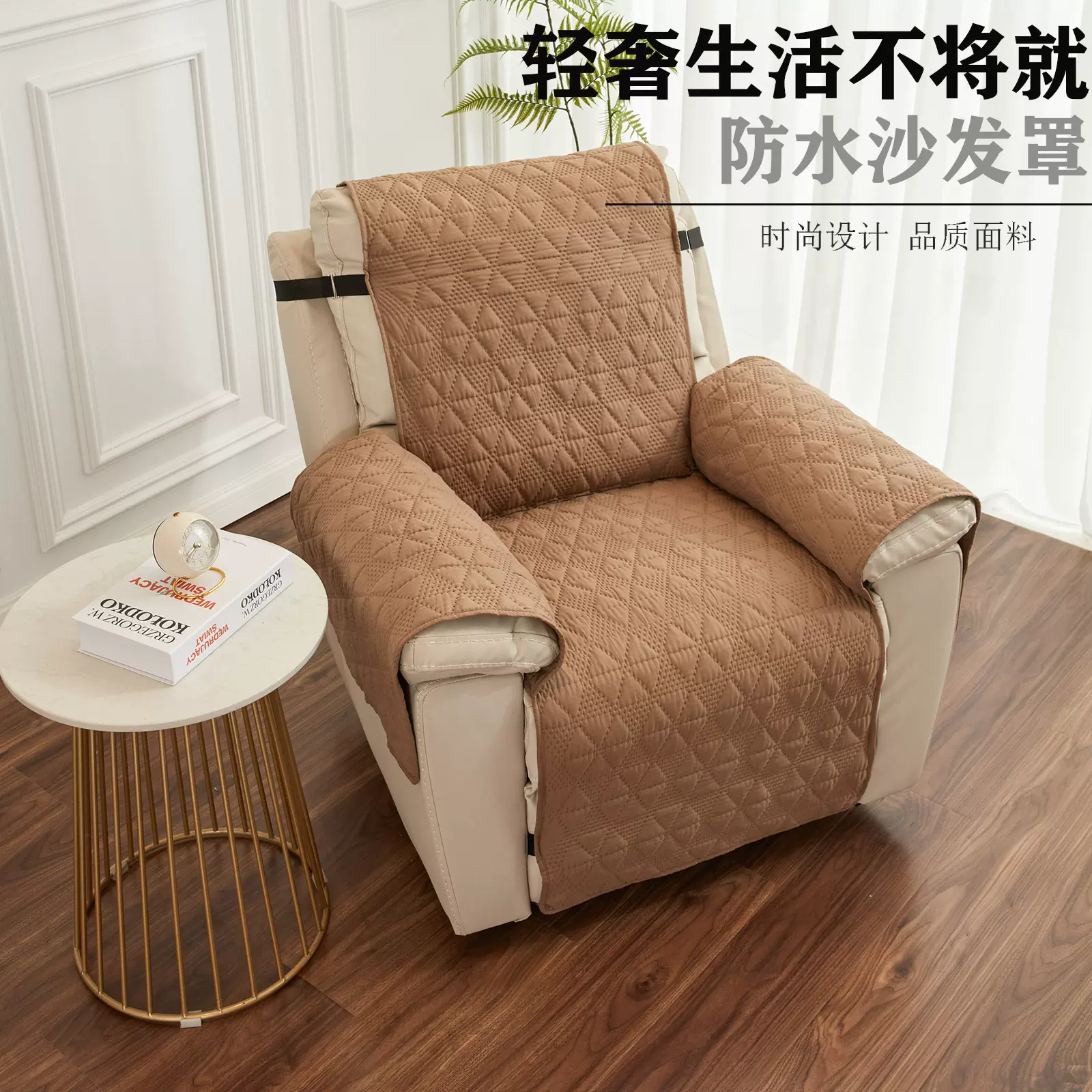 亚马逊新款双面防水宠物躺椅垫热销花型宠物沙发垫芝华仕单人椅套