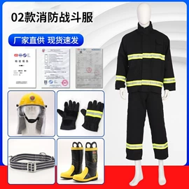 通用五金配件;其他救生器材;其他消防设备