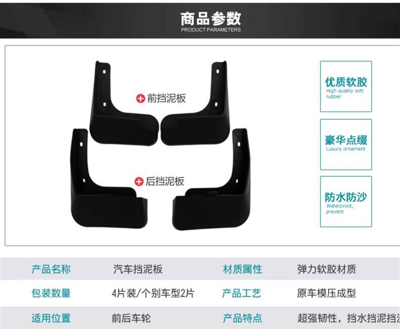 Specialized Hyundai Custo/Kusto Mud Flaps Car Modification Parts Hyundai Custo Mudguards
