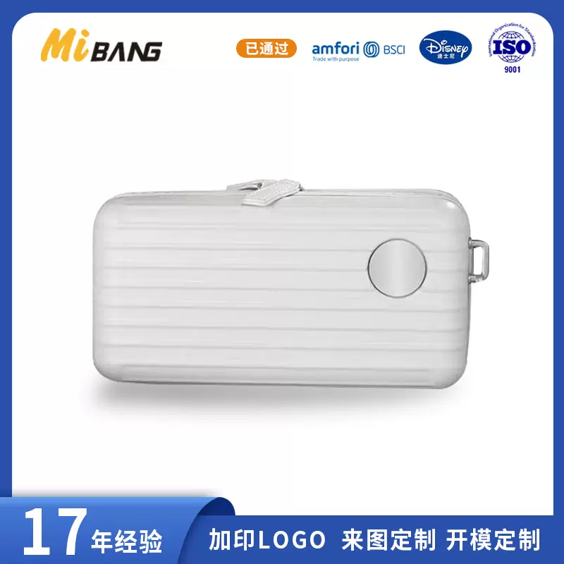 8寸迷你便携式小收纳包PP化妆包高颜值个性定制洗漱包单肩斜挎包