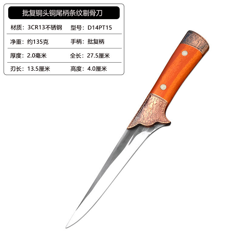 江湖の包丁の家庭用の包丁の料理人は刀の台所の鋭利な鍛錬で刀を切って家庭用の鍛錬で刀を切ります。|undefined