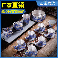 景德镇999纯银陶瓷茶具套装高档礼品泡茶壶整套功夫日式家用客厅