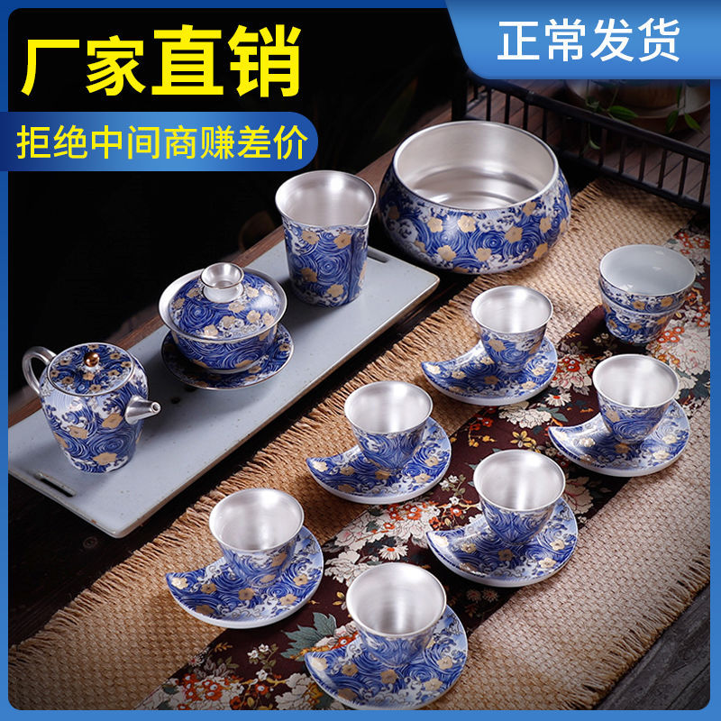 景德镇999纯银陶瓷茶具套装高档礼品泡茶壶整套功夫日式家用客厅