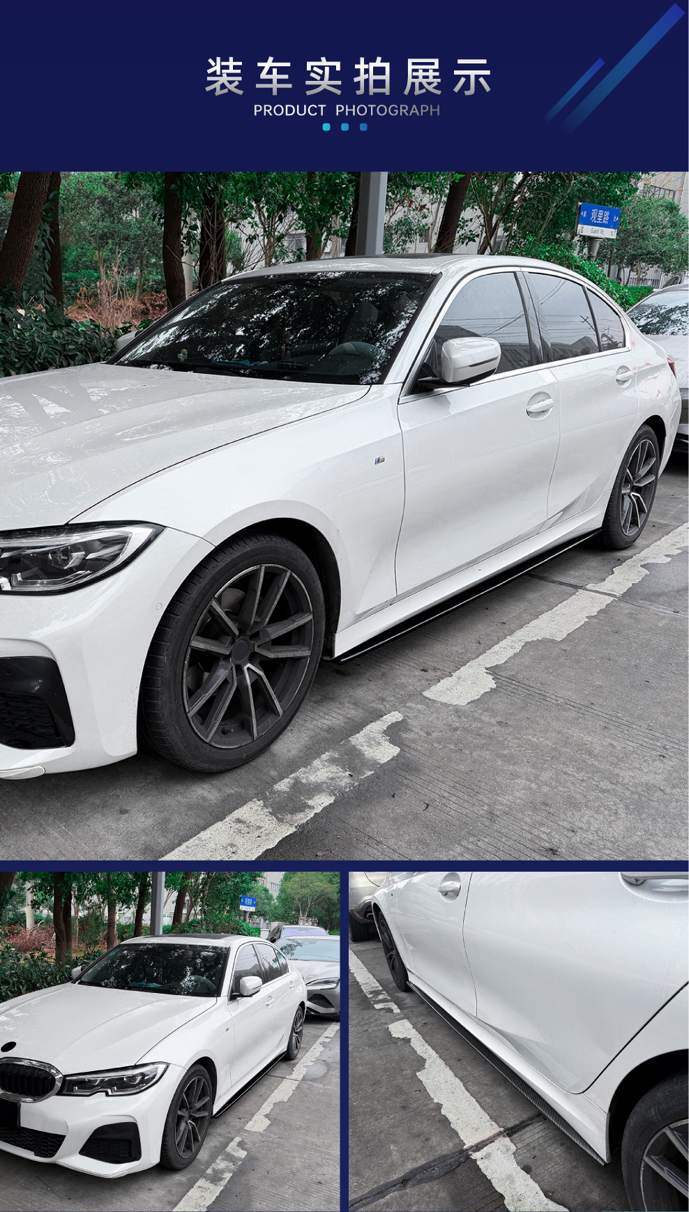 Side Skirts Spoiler for BMW 3 Series G20 G21 M Sport 2019+