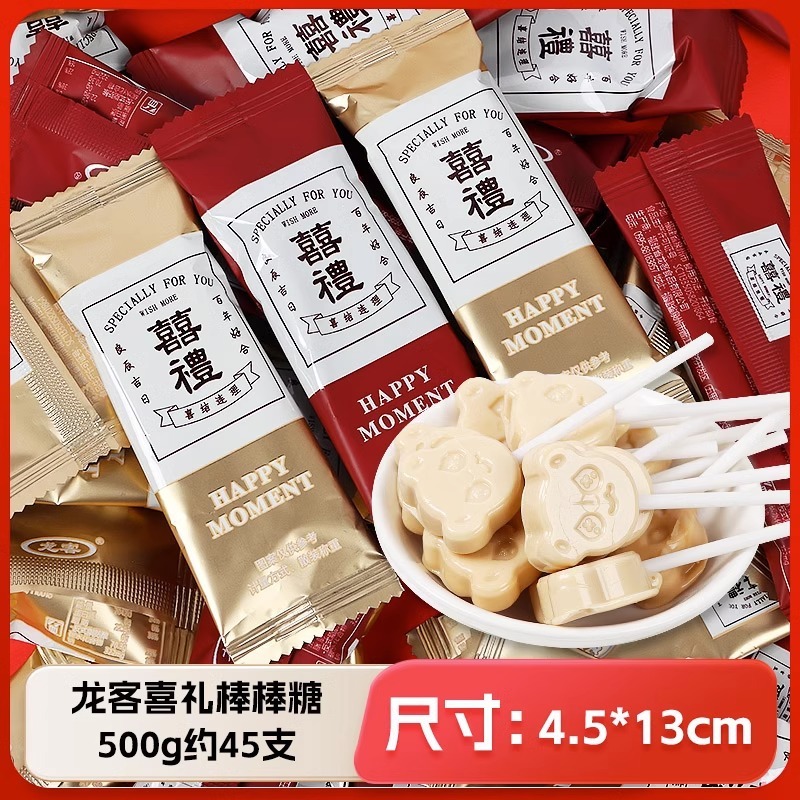 結婚式や婚約のお菓子の卸売り、ミックスミルクキャンディ、ウェディングキャンディ、チョコレートの卸売り|undefined