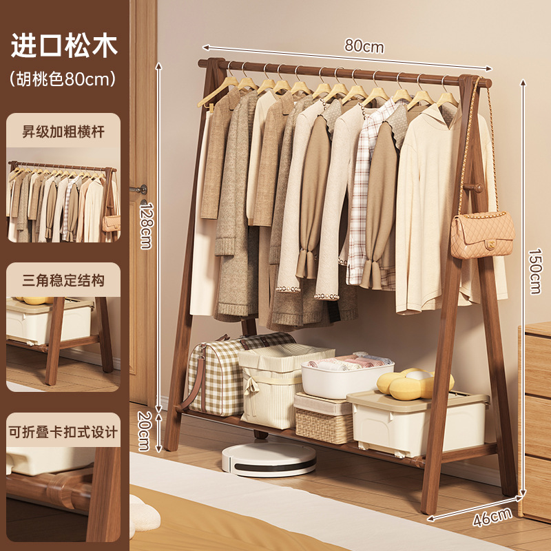 Percha de madera sólida percha de ropa doméstica piso percha de ropa habitación simple percha de secado de beech percha de ropa para el dormitorio percha de almacenamiento para el hogar