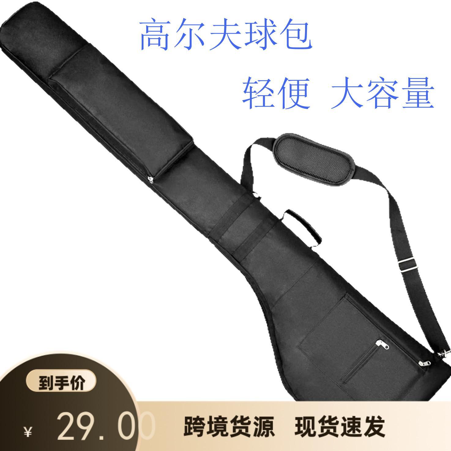 高尔夫球杆包可折叠大容量便捷枪杆包轻便手提防水耐磨高尔夫球袋 运动户外厂家批发实拍图