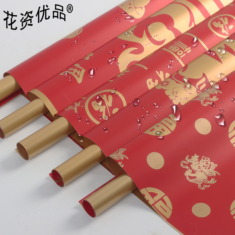 新年花束包花纸礼物礼品包装纸烫金彩纸新春年宵花装饰双色欧雅纸