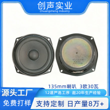 5.25����߅3�W30�߽M��ʽ����ȫ�l����ֱ��135mm����O��P��