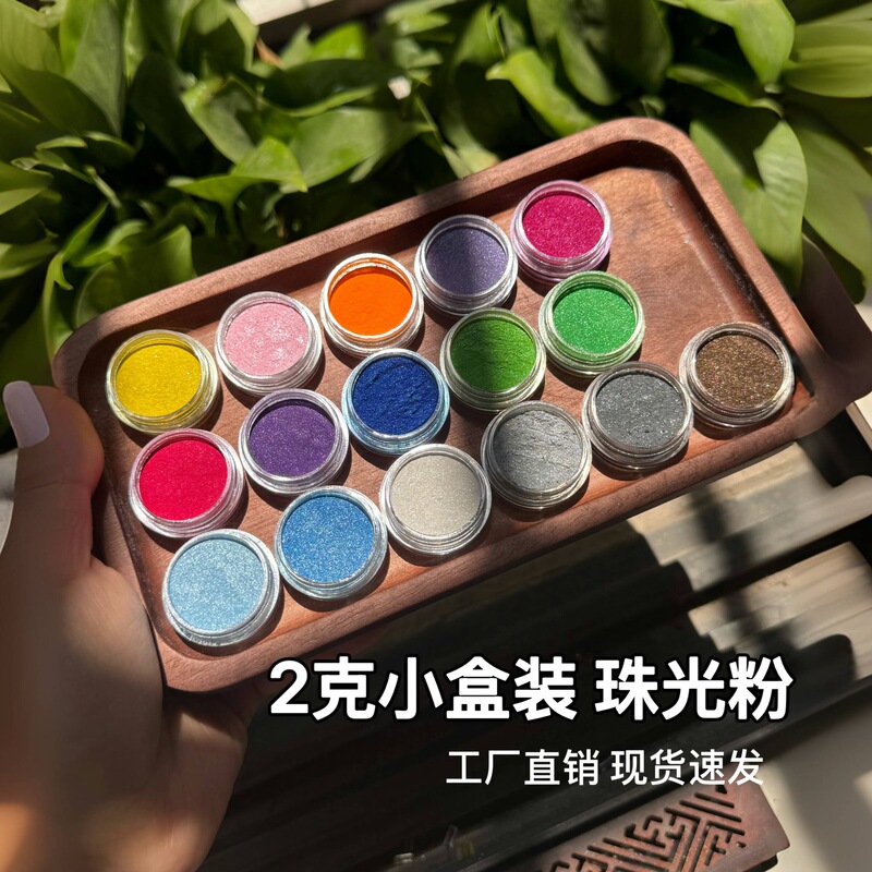 2g Boxed Pearlescent Powder Bright Pink Powder Glitter Powder Pigment Eye Shadow Coloring Powder DIY Filler Slime Glue