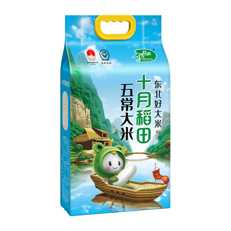 October Rice Fields Wuchang Rice 5Kg/2.5Kg Northeast Rice 2.5kg 5kg One Bag