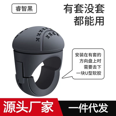 Steering wheel booster with Bearing, Metal Labor-Saving