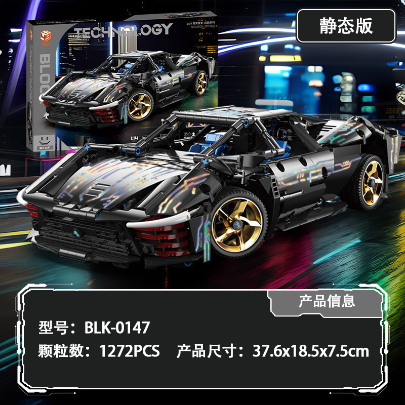 Compatible con el oro negro y alto Cyberpunk carreras de bloques de construcción ensamblaje modelo de puzzle juguetes para niños coche deportivo una generación image 72