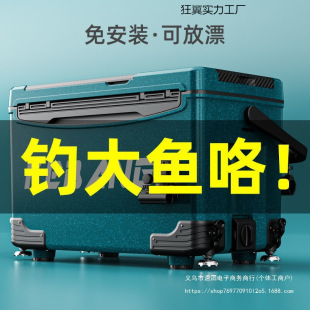 New Multifunctional Fishing Box Set Thickened Double-Layer Insulated Fishing Box Adjustable Table Fishing Box Fishing Box Fish Box Fish Gear