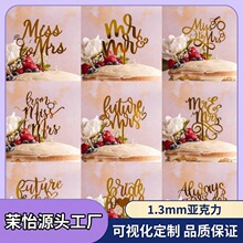 �羳ins���ǿ������񵰸�װ��Mr & Mrs�������ǰ�ɶ���Ʒװ��