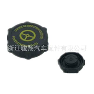 97BG-3A006-BA    97BG3A006BA/1适用于现代福特邮箱盖开关